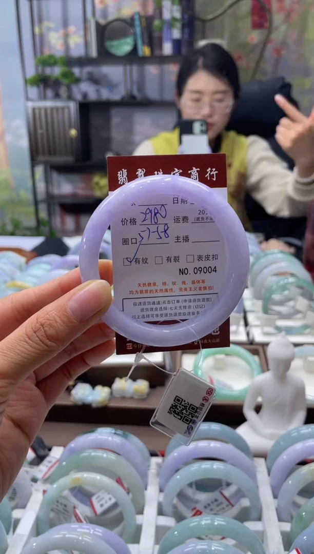 未镶嵌手镯翡翠9004****