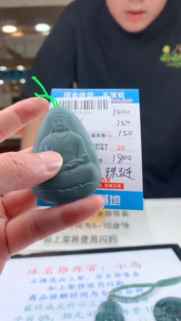 未镶嵌定制翡翠天然翡翠A货拍一发一