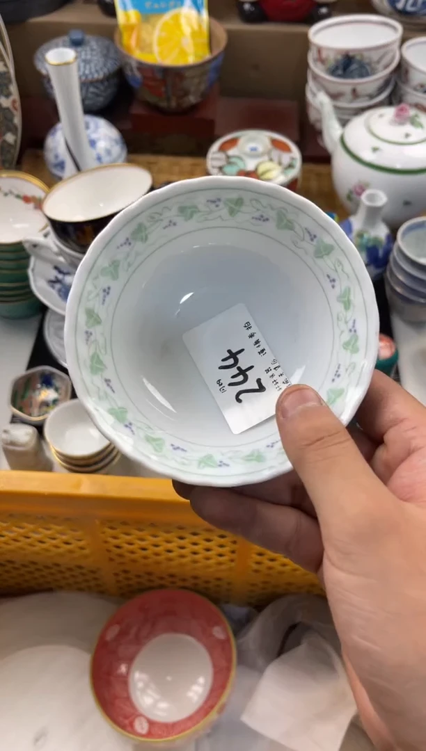 王**子 店铺名称 轩轩瓷器 闪购类型 定向 王大宝子