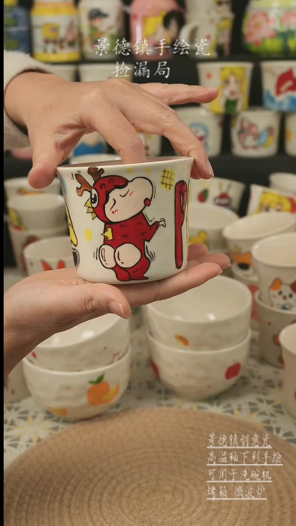【闪购商品】杯子景德镇高温釉下彩手绘艺术瓷
