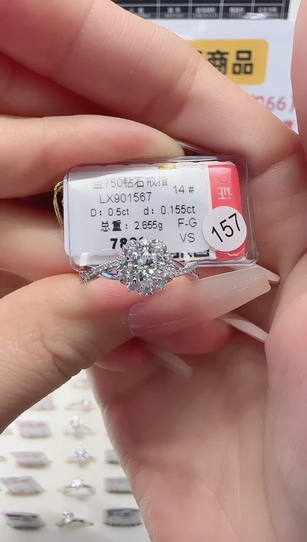 18K金镶嵌戒指/指环钻石戒指