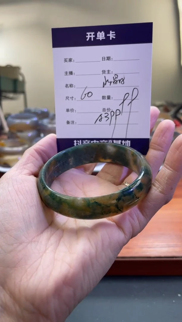 【闪购商品】玛瑙/玉髓手镯未镶嵌A399