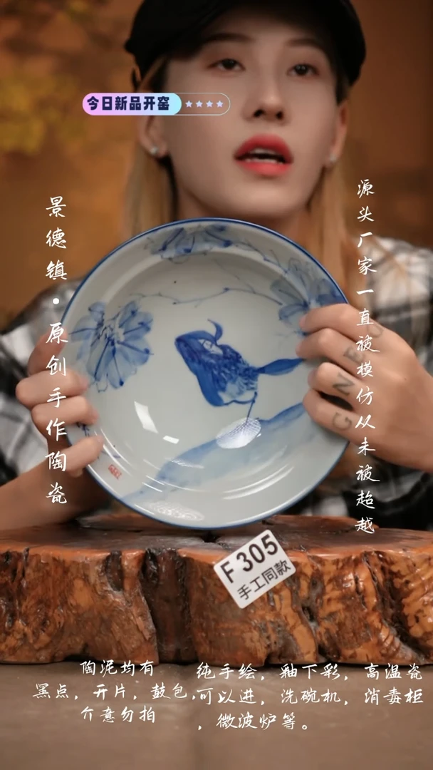 其他F305新十二器瓷器