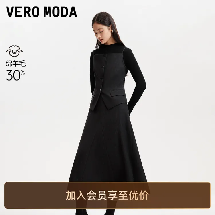 Vero Moda连衣裙气质新款马甲A摆连衣裙真两件轻奢高级感女装