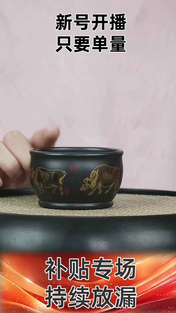 宜兴原矿高端紫砂