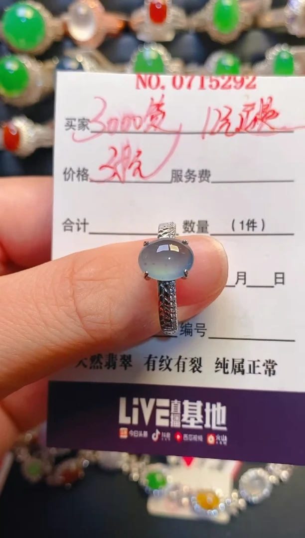 银S925镶嵌戒指翡翠天然