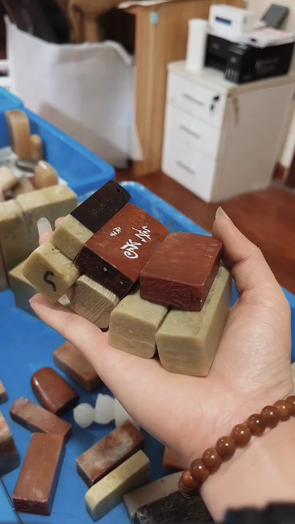 寿山石小*瑕疵不规则章