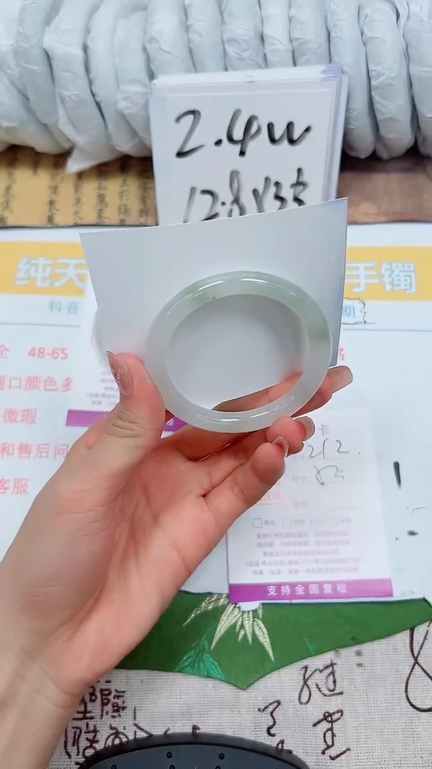 【闪购商品】石英质玉手镯未镶嵌K212-52