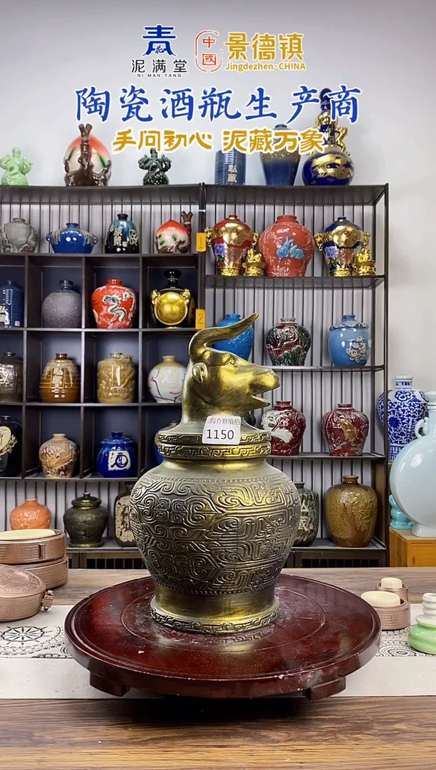 5斤12生肖牛1146微瑕无锁不支持退换