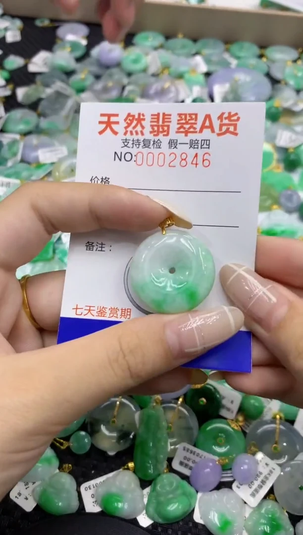颈饰未镶嵌翡翠天然缅甸翡翠A货
