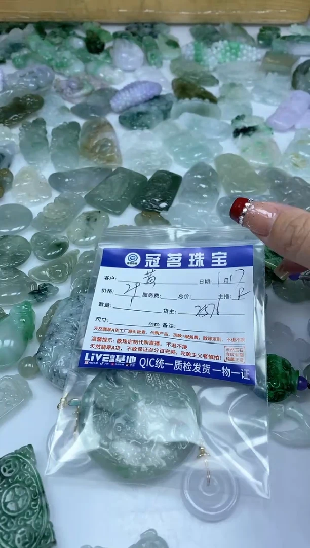 【闪购商品】翡翠手饰未镶嵌翡翠 兔子牌