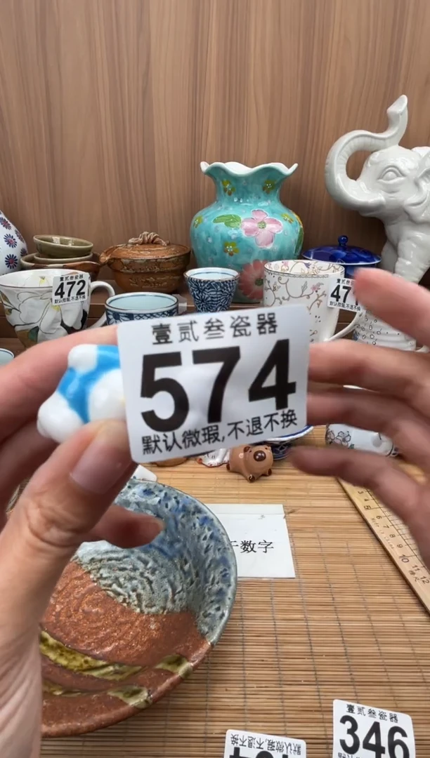 大****来瓷器瓷器瓷器瓷器