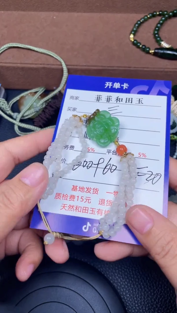 颈饰未镶嵌和田玉三****父F20