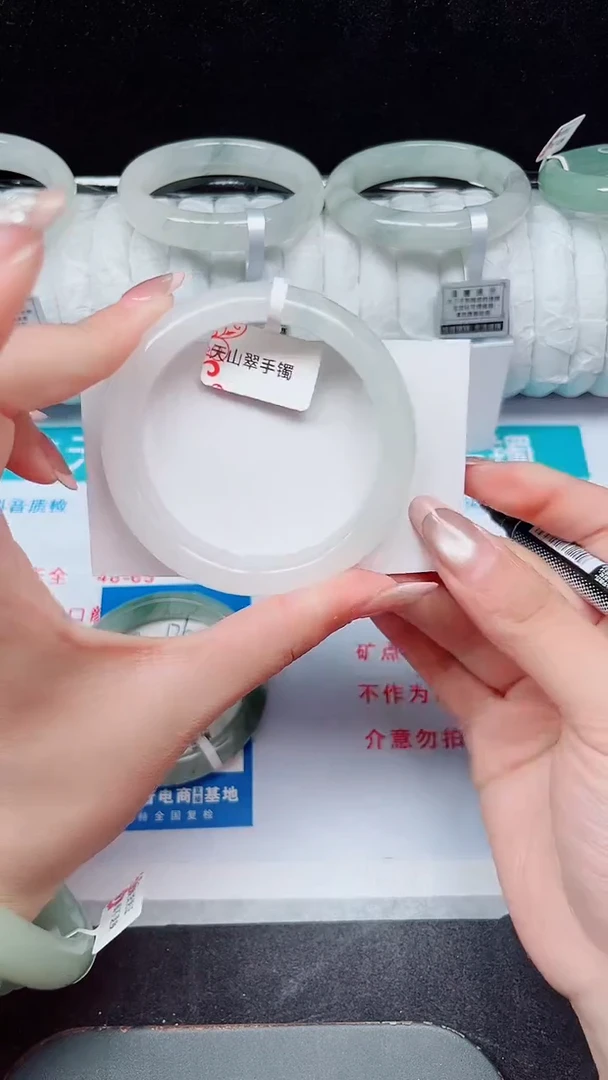 未镶嵌手镯石英质玉177-52/53