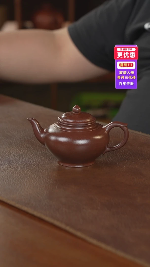 茶壶紫砂紫砂壶紫砂壶
