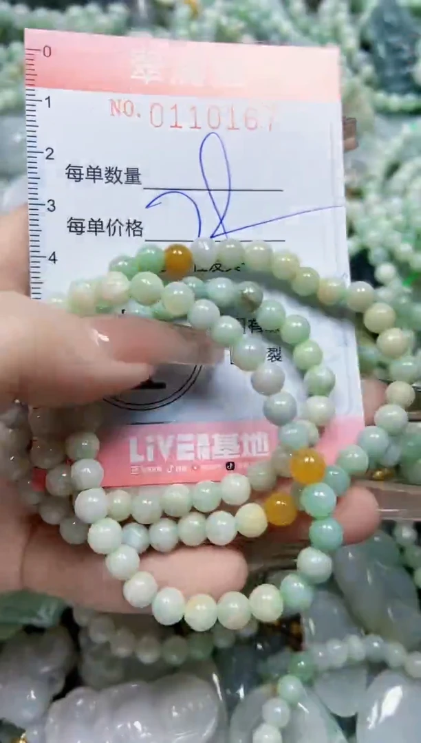 【闪购商品】翡翠颈饰未镶嵌闪购0110167