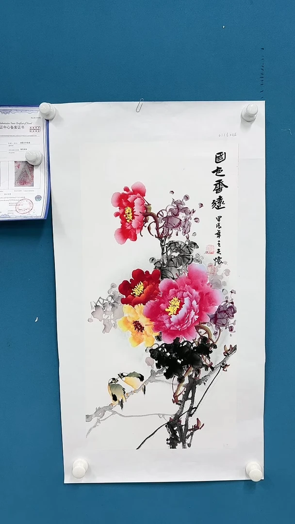 【闪购商品】国画2.9-甄选-王夫怀-四尺四开-14