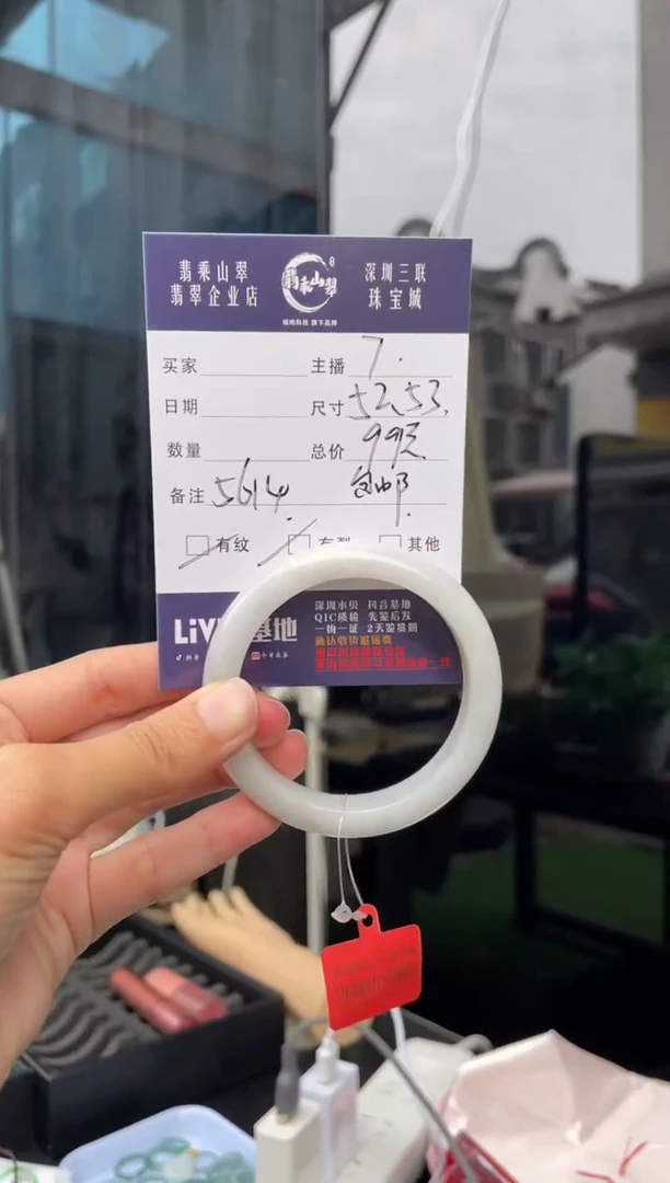 未镶嵌手镯翡翠Q 52正圈 5614