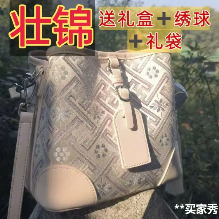 广西非遗壮锦 | 蒙师傅福袋包包多隔层轻奢气质经典百搭时尚斜跨