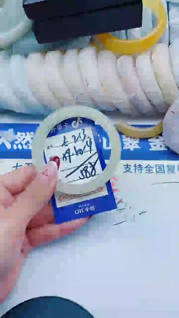 未镶嵌手镯石英质玉E213+59-60