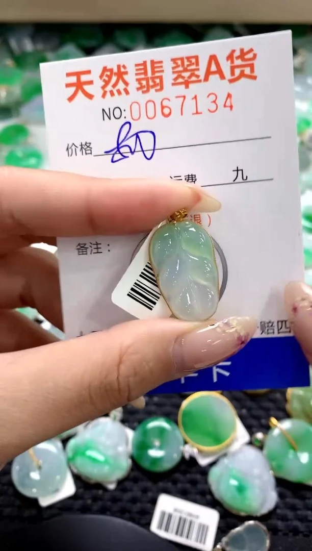 翡翠18K金镶嵌颈饰1111111111111111