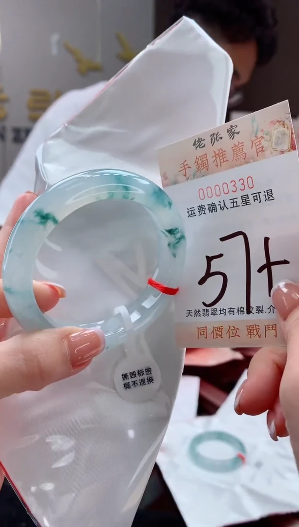 未镶嵌手镯翡翠天然缅甸A货翡翠