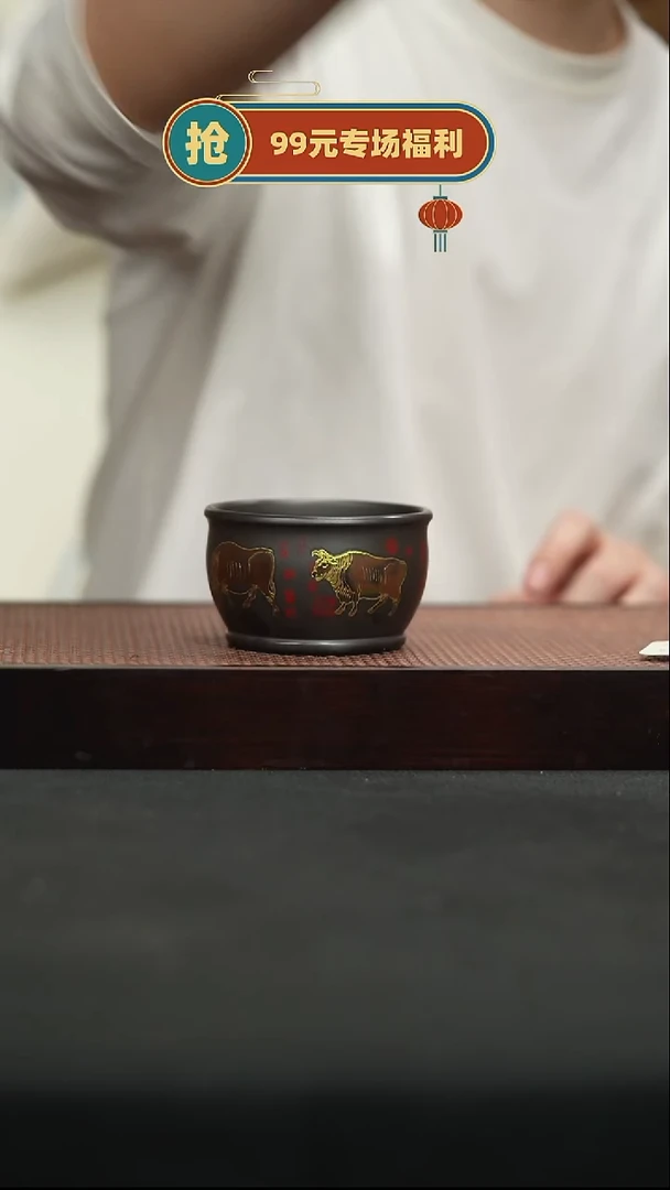 茶壶紫砂77石黄主人杯五福