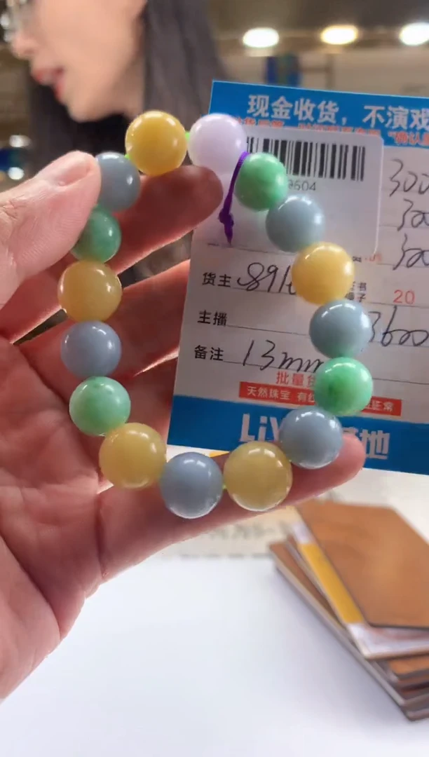 未镶嵌定制翡翠天然翡翠A货拍一发一 卡13mm左右