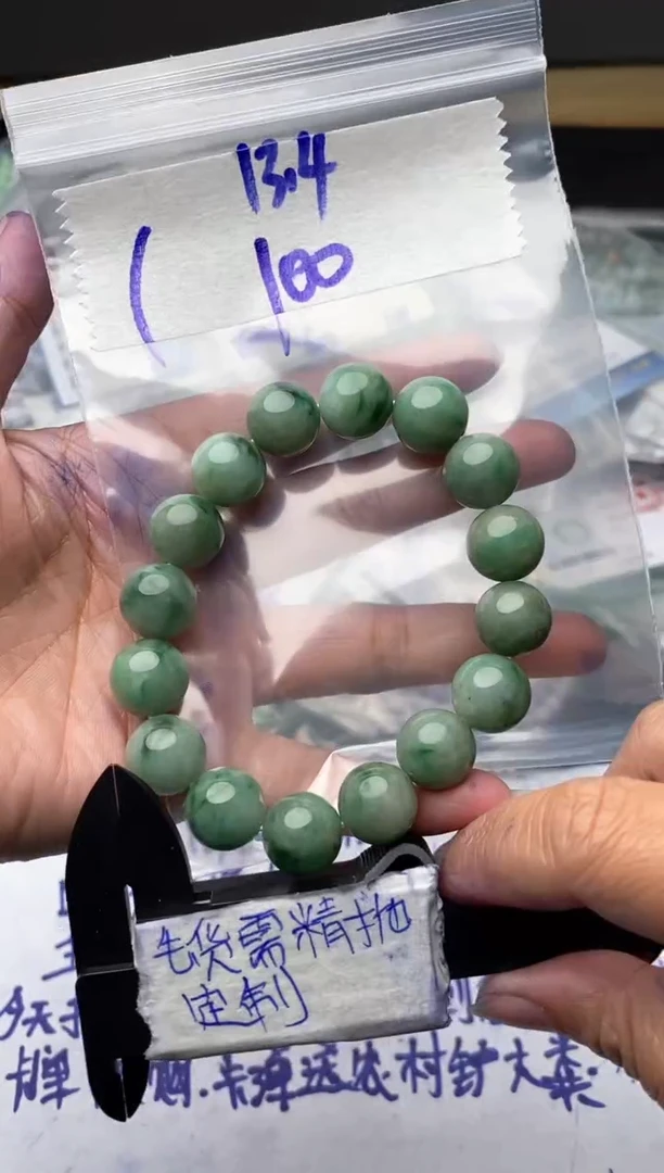 【闪购商品】定制翡翠未镶嵌毛货需抛光多样性拍一发一