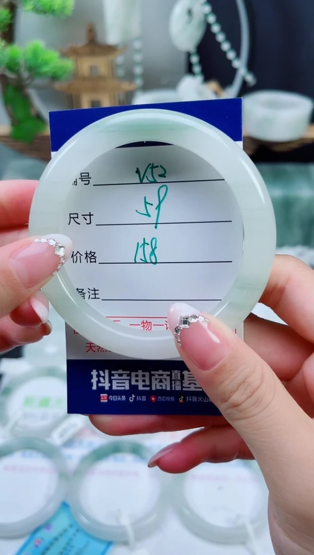 未镶嵌手镯石英质玉（天山翠）52