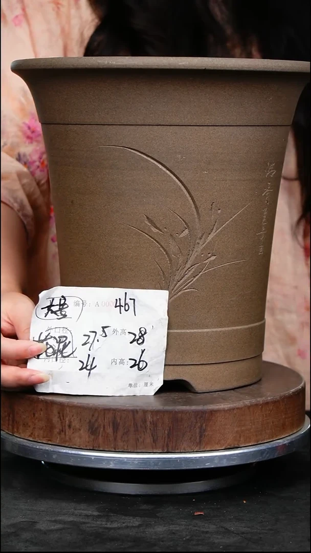 紫砂花盆467花泥紫砂花盆