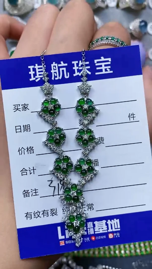 【闪购商品】翡翠颈饰银S925镶嵌0319