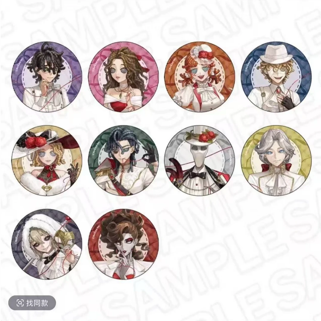 【三三场贩】第五人格 命运的红线情人节系列吧唧 盲盒（默认代拆）