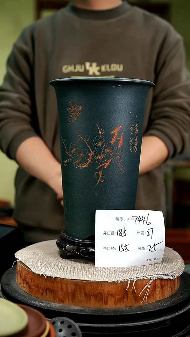 紫砂花盆花卉园艺7446+s