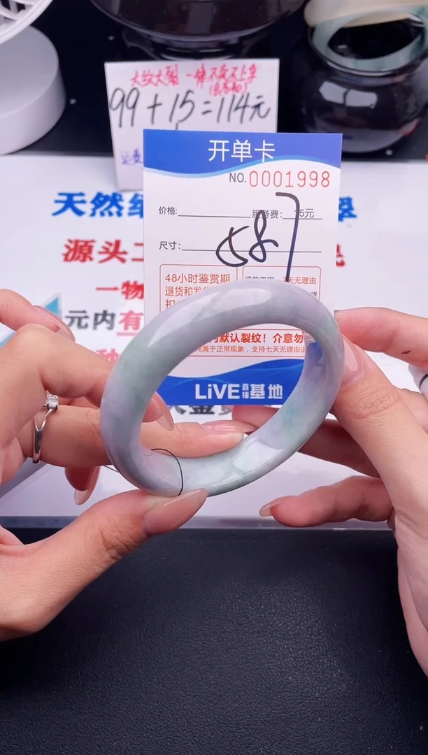 翡翠手镯未镶嵌98
