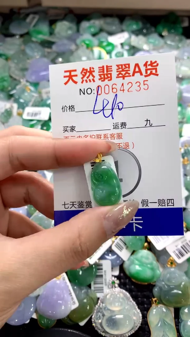 颈饰18K金镶嵌翡翠1111111111111111