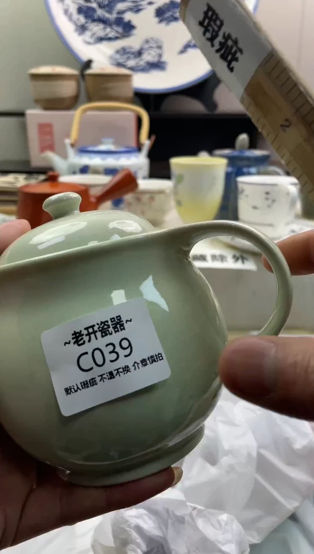【闪购商品】瓷片039新号开播全场包邮海外工艺品默认瑕疵