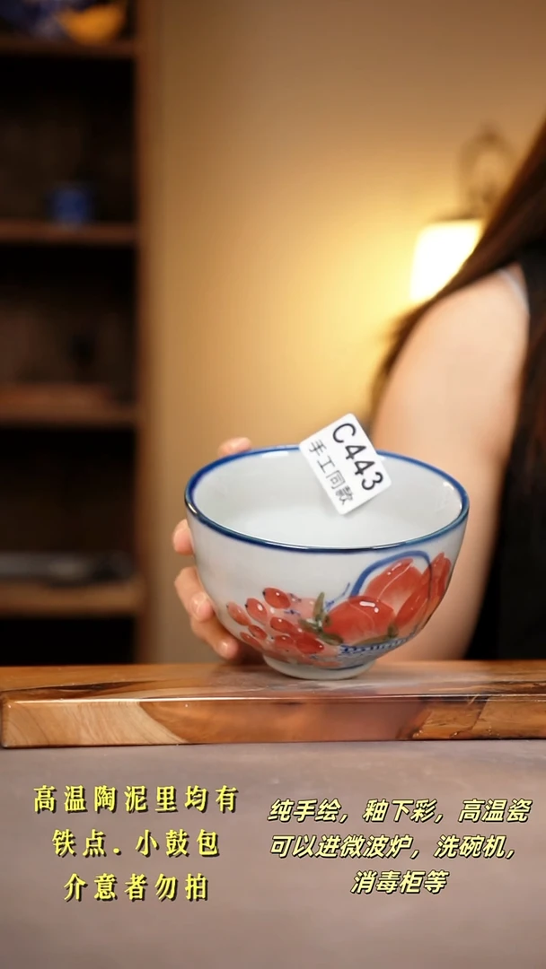 其他C443陶然集器瓷器