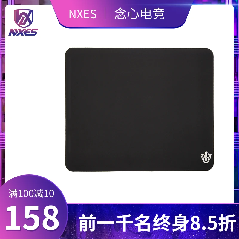 念心电竞【起源】系列游戏办公黑色大号锁边加厚电竞鼠标垫桌垫橡胶