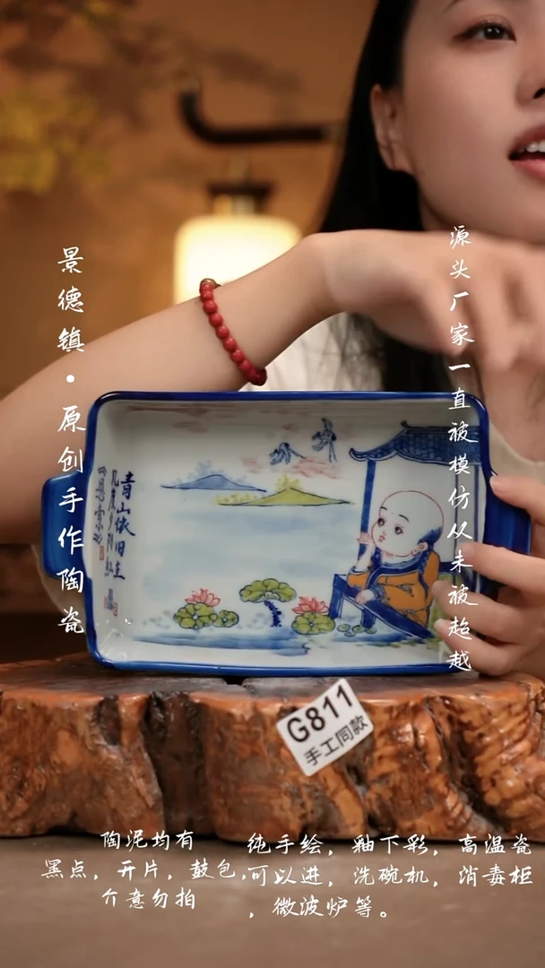其他G811新十二器瓷器