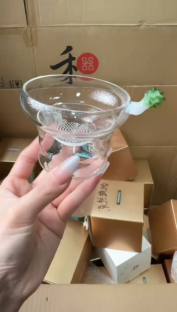 【闪购商品】@@禾器百财激光一体茶漏