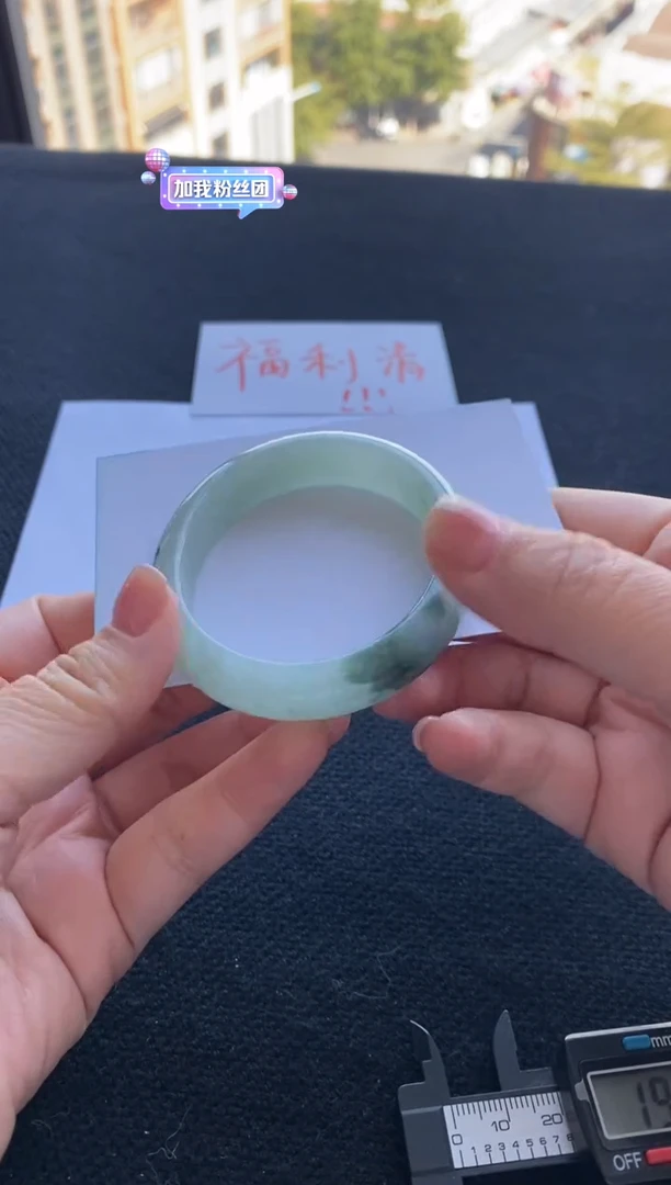 【闪购商品】翡翠手镯未镶嵌买断价014956