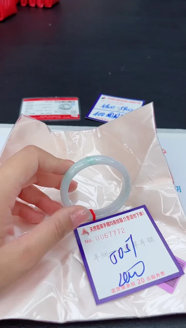 未镶嵌手镯翡翠1