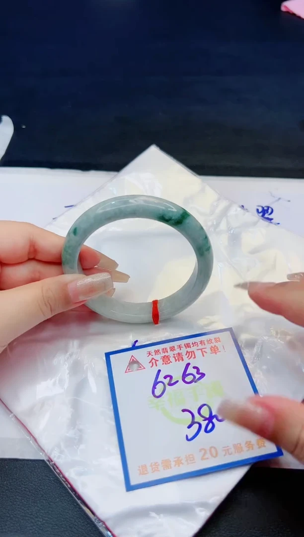 【闪购商品】翡翠手镯未镶嵌，质检证书图片色彩偏黑白