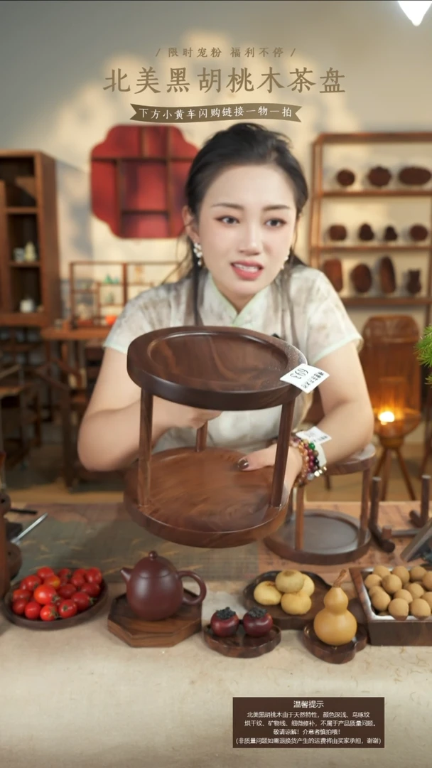 阿*北美黑胡桃木双层转盘693