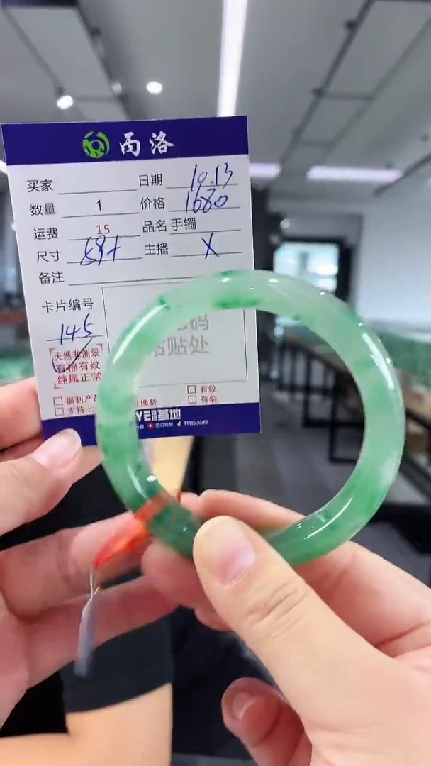 未镶嵌石英质玉手镯59+