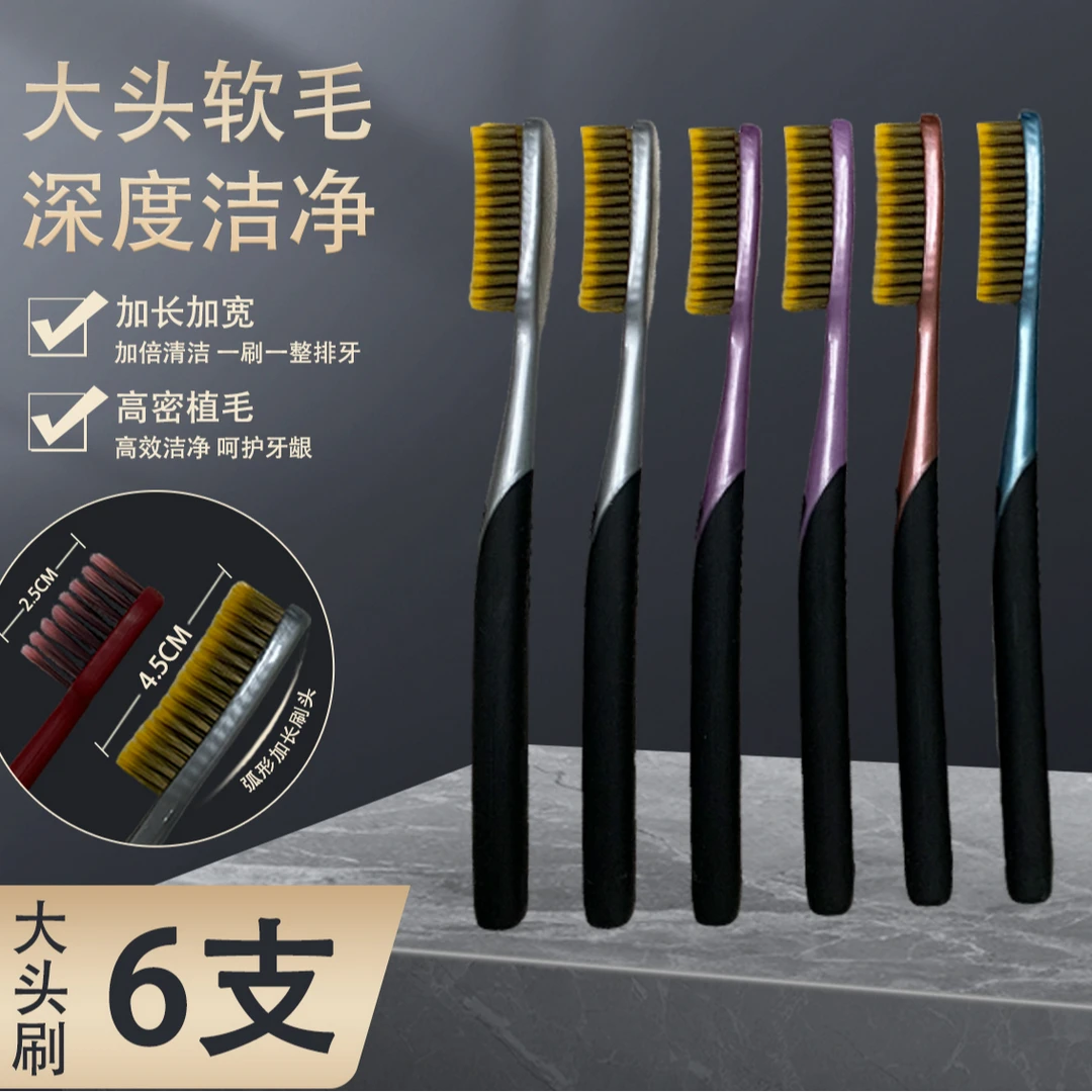 雷诺601高档鎏金系列长刷头U型刷毛6支礼盒装