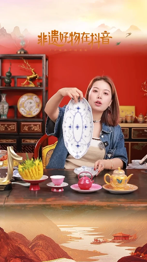 陶瓷观造集/万寿春藤[主播强制爱船型盘大号]