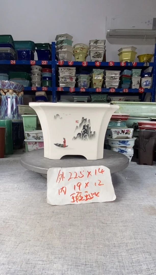 251312微瑕一只四方