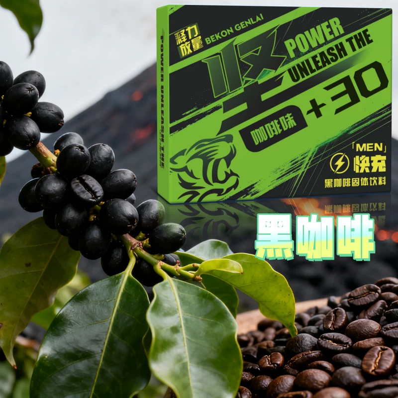 厂家直发  黑咖啡   醇香醇厚
